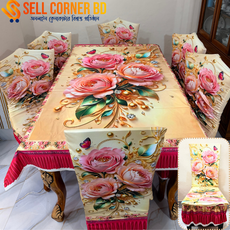 3D Waterproof Premium Dining Table Set ( কুচি চেয়ার কভার ) Code: D81